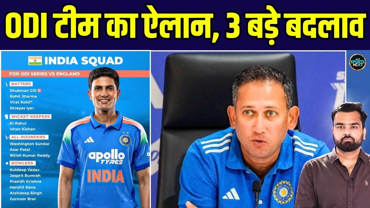 Team India ODI Squad for England 2026: इंडिया की वनडे टीम का ऐलान, Virat Kohli की वापसी
