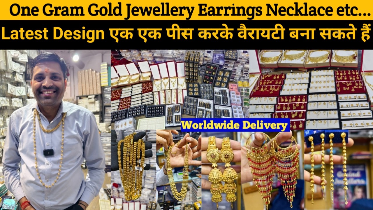 One Gram Gold Jewellery Wholesale Market Delhi | Gram Earrings Forming Micro God Jewllery Market