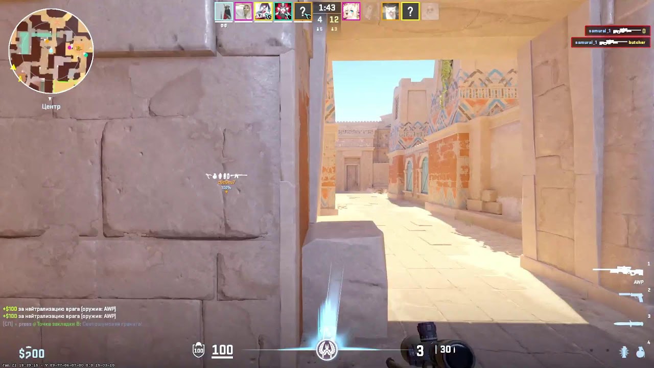 cs2 MAXMUDBEK BILAN