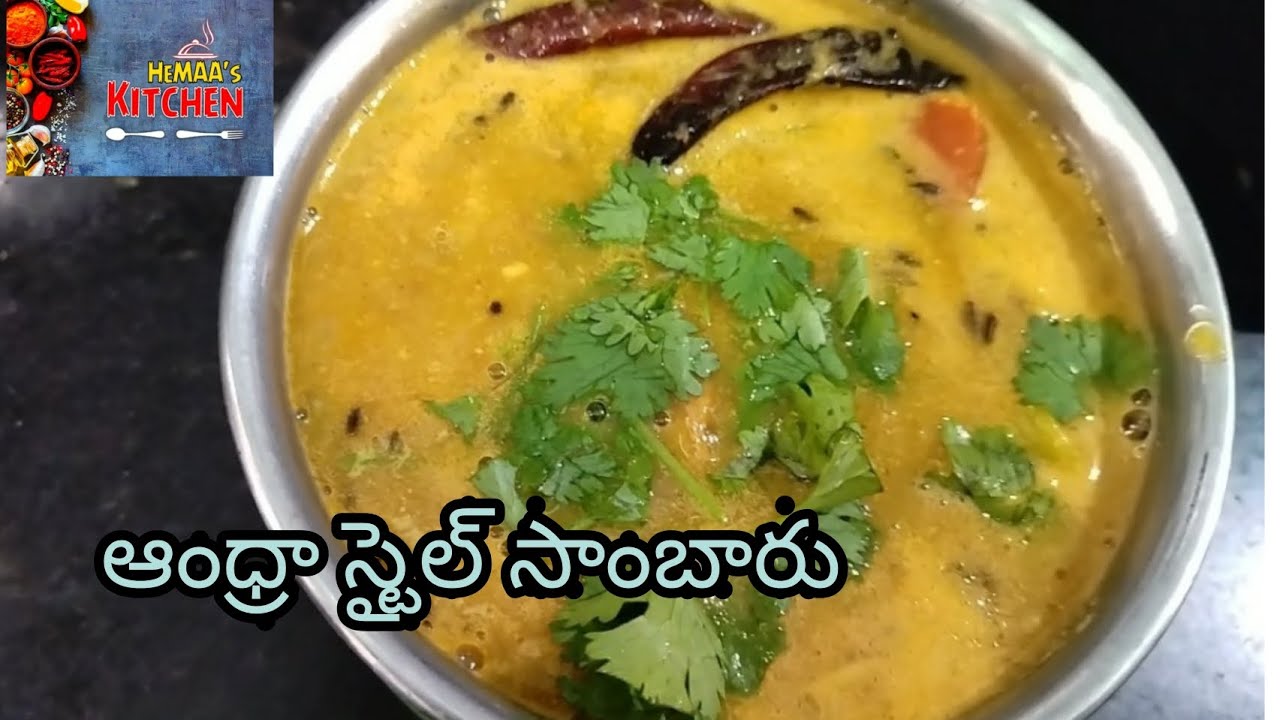 Andhra style sambar by Hemaa's Kitchen #ammachetivanta #indianfood #telugucooking