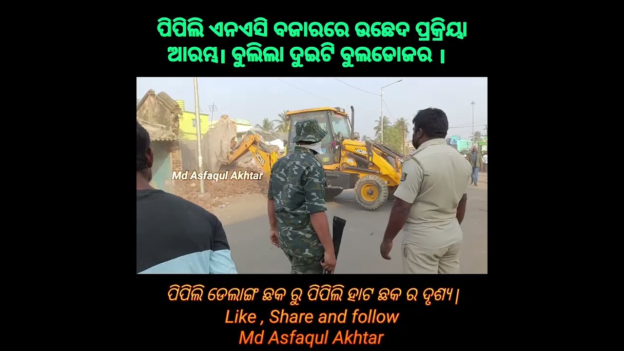 Pipili NAC market eviction ll Double buldozer 