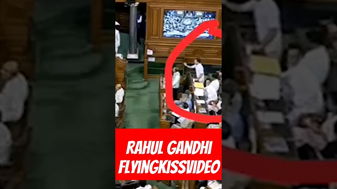 rahul gandhi flying kiss video #shorts #news #rahulgandhi #smritiirani #flyingkiss