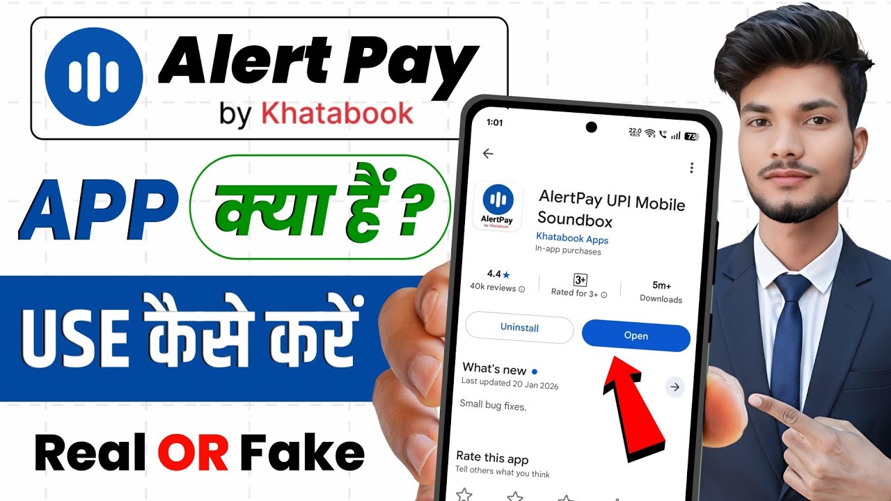 alert pay app kaise use kare | alert pay app use kaise kare 2026 | alert pay app kya hai