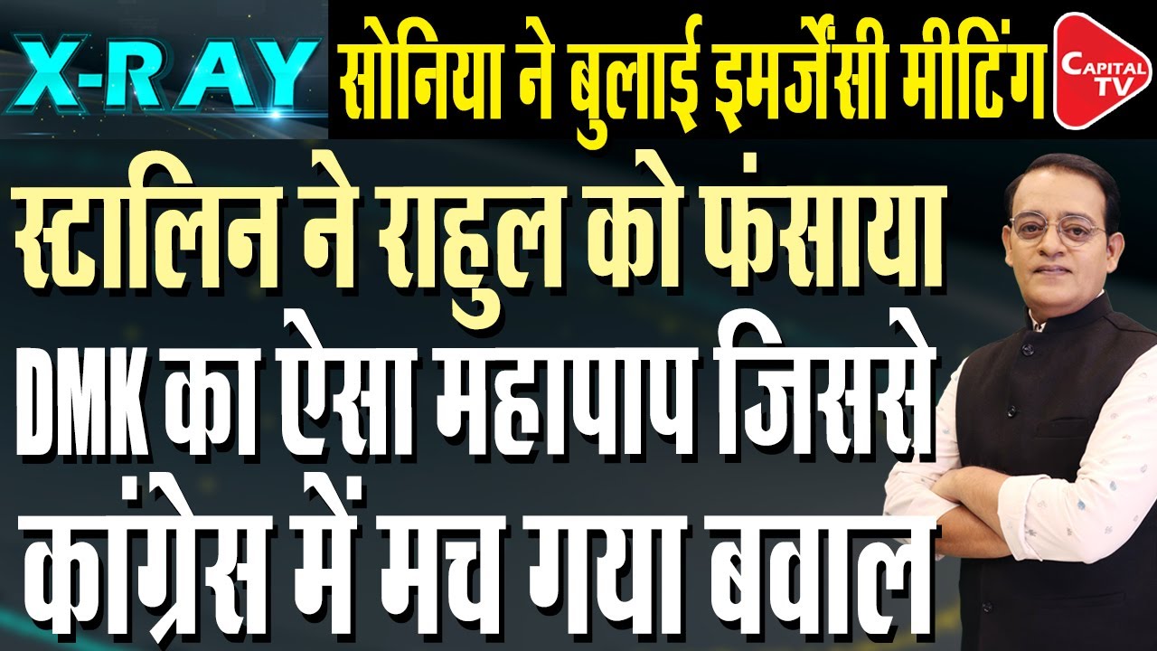 Tamil Nadu Govt Replaces National Rupee Symbol In Budget | MK Stalin Vs Centre | Deep Singh Parihar