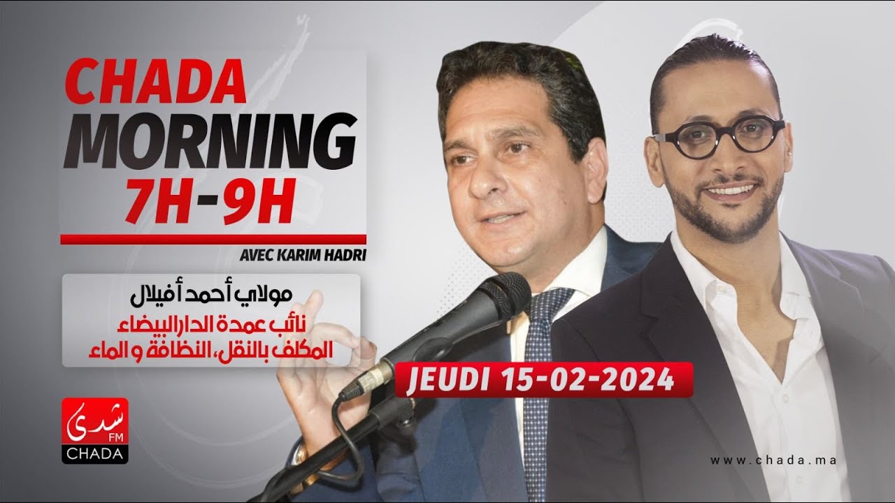 نائب عمدة الدارالبيضاء يوضح إستراتيجيات المدينة في النقل و الماء