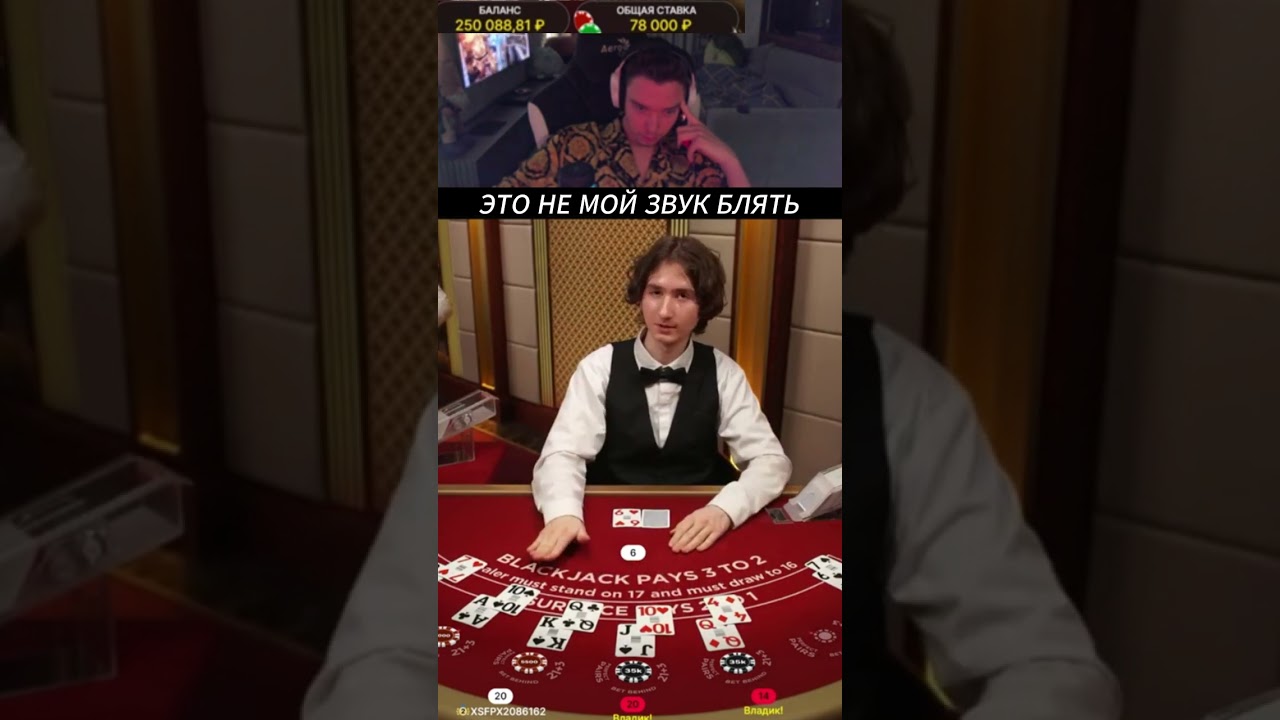 УВЛЕКАТЕЛЬНЫЙ BLACKJACK #allin #vladoss #bj #evolution #evolutiongaming @livegaming #slots #livegame