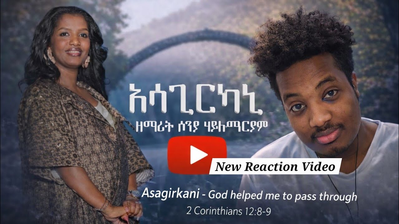 New Mezmur Reaction 