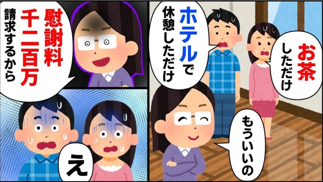 ①私が学費を出して就職した夫→だがその就職先で出会った女の子と関係を持って…②親父「俺の言う事を聞いていればいいんだ」我慢を重ねた兄がついに…【2ch修羅場】【ゆっくりスレ解説】【再編版】