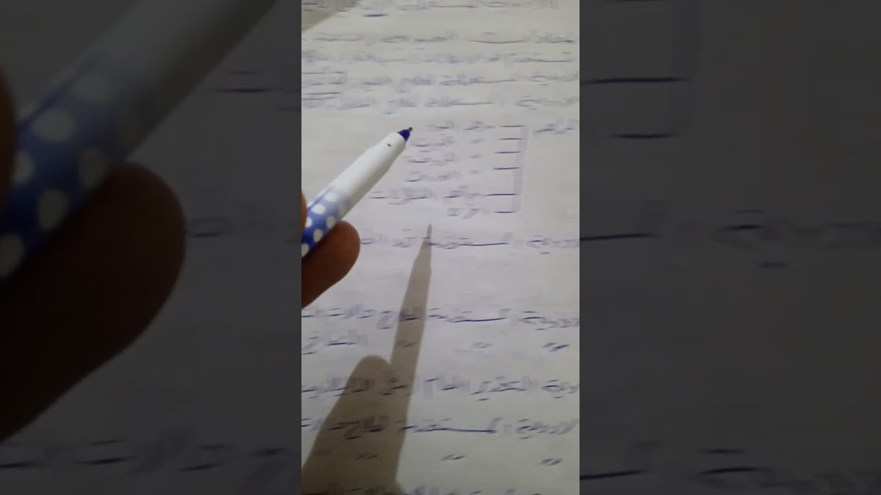 كتاب المدخل الى علم الادوية البيطرية ودليلي للادوية المستعملة الان/ د.محمد برهان