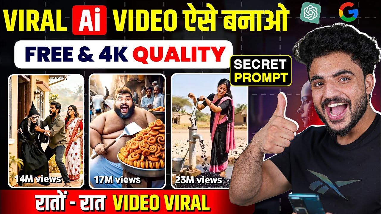 AI Se Video Kaise Banaye FREE 🎬 | Text to Video AI Tool 2025 🚀