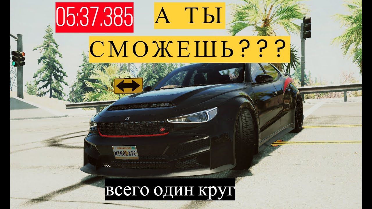 BeamNG.drive 0.24 Best lap Bruckell Bastion