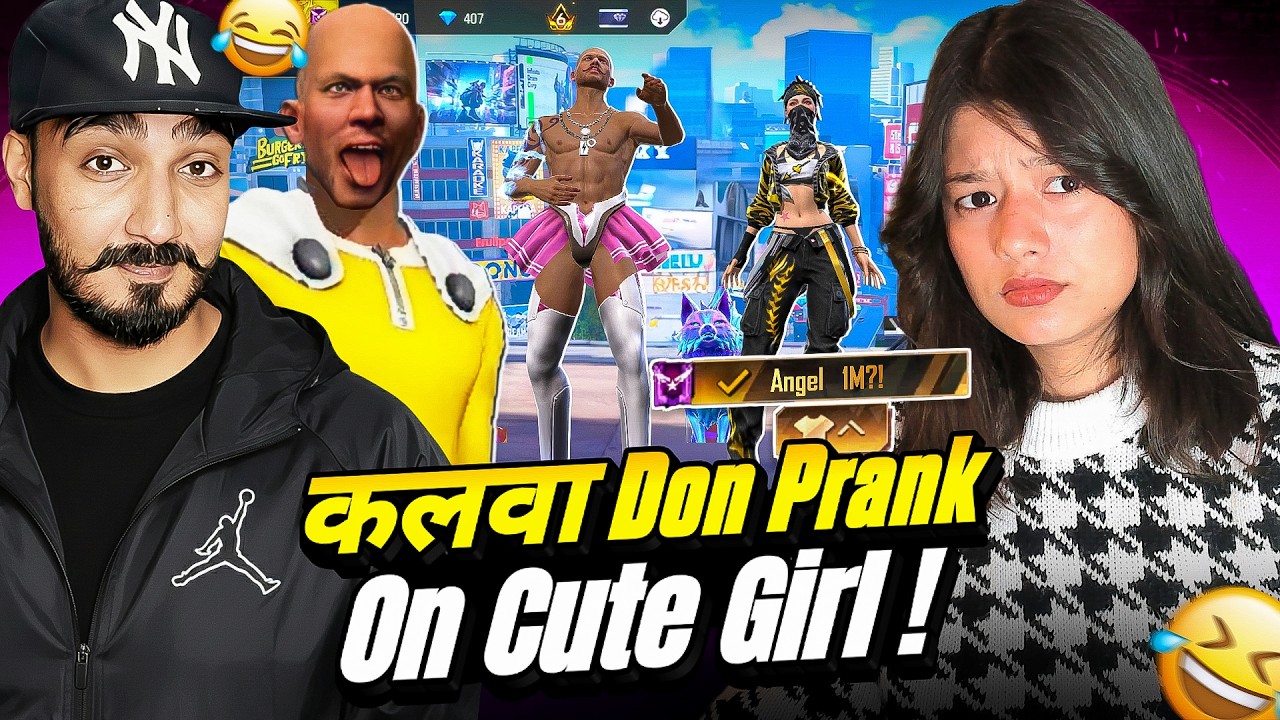 Kalu Don Ne Cute Girl Ke Sath Prank Kar Diya 😍 Ladki Ko Gussa Aa Gya 😱