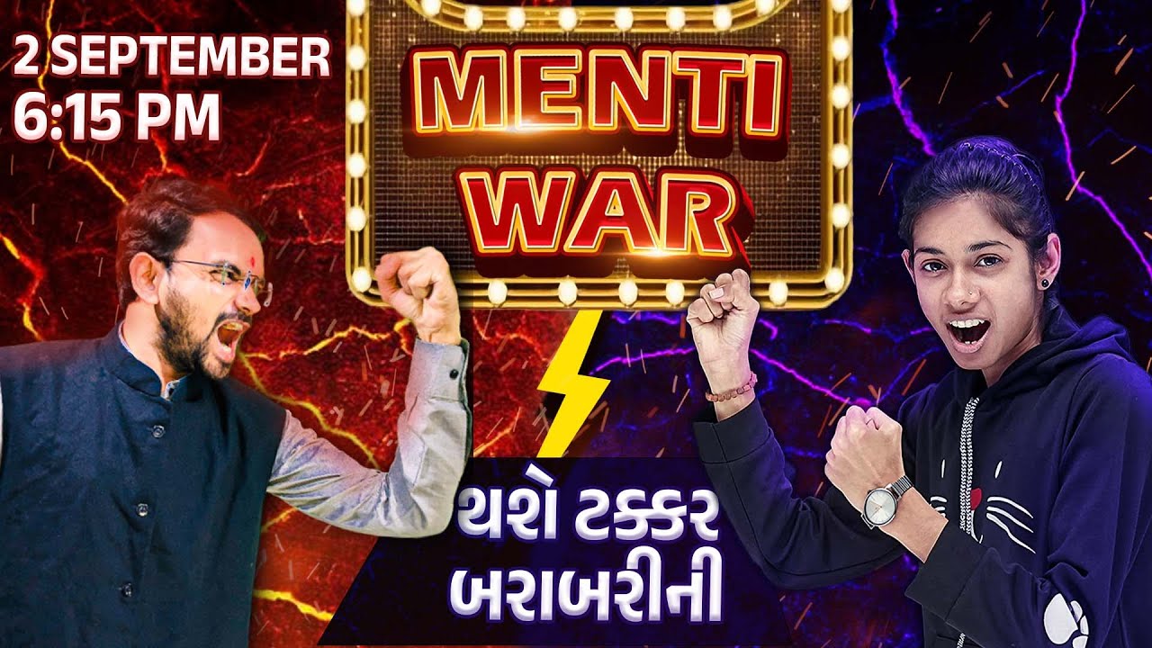 Menti War |Maha Menti War Jemish sir V/S Dhruvi Ma'am Funny Personal Question | @YouthVidyakul​