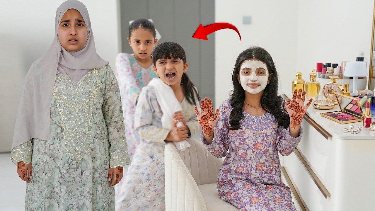 وضع البنات قبل العيد !!! 🤣 | تجهيزات العيد 2026   |  سوالف بناتي !