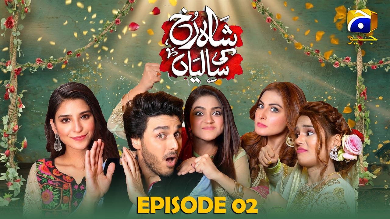 Shahrukh Ki Saaliyan| Ep 02|  शाहरुख की सालियां | #comedy  #comedyvideo #drama #viralvideo #fypシ