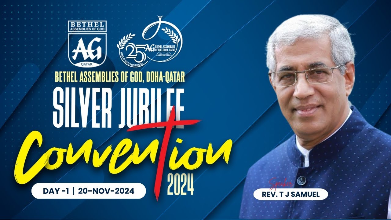 DAY -1 | Convention 2024 | Silver Jubilee | Rev. T J Samuel | 20 Nov 2024 | Bethel AG Doha