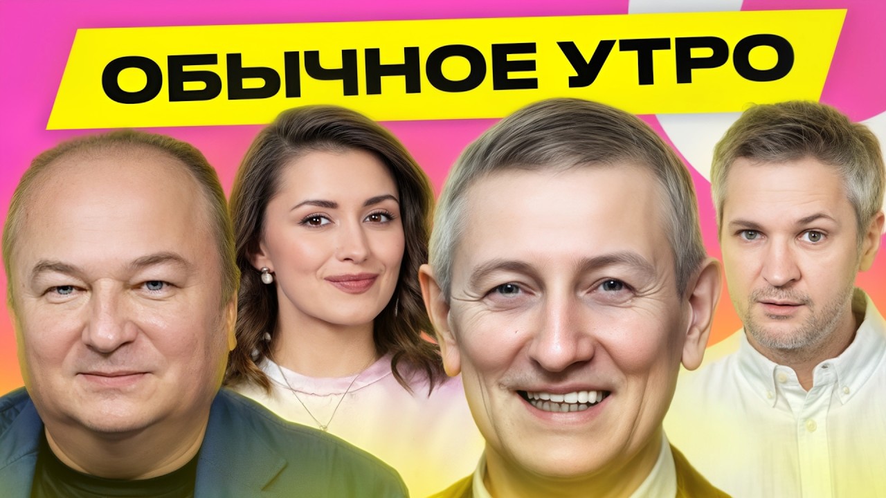 РОМАНЧУК, КРАСУЛИН: Хаменеи убит, Путин назвал убийство 
