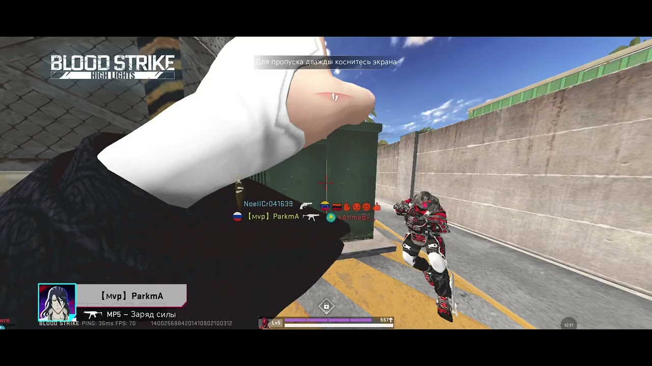 Давно не было видео блуд страйк blood strike