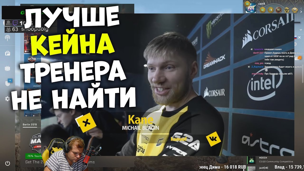 ceh9 смотрит: РАЙЗ 