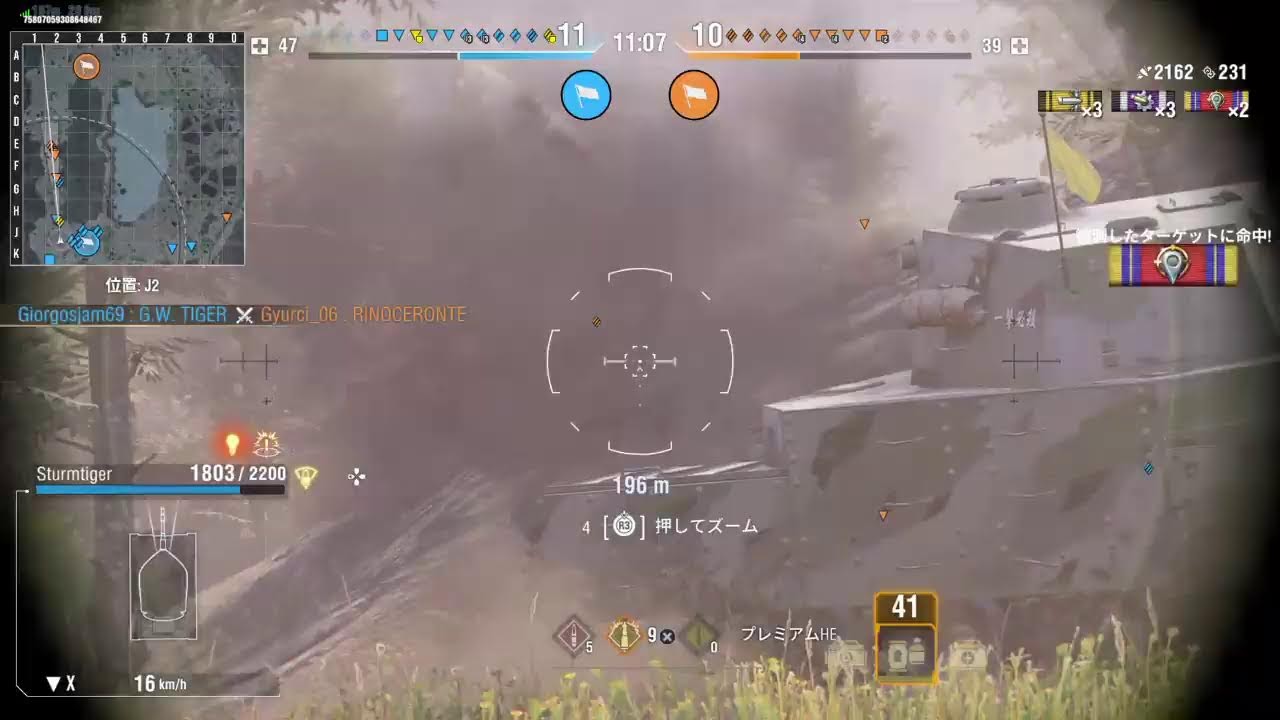 PS4 World of Tanks Relaxed Captain！小隊募集中！クラン員募集してます！