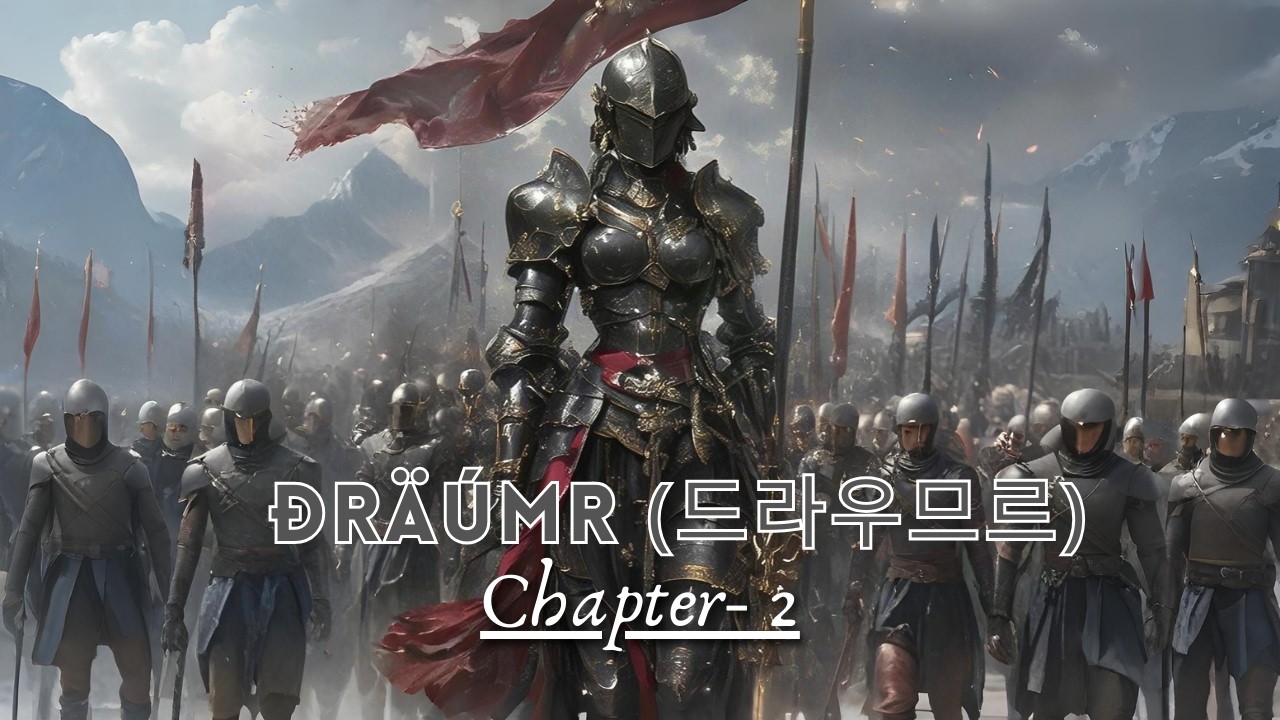 DRAUMR (드라우므르) Chapter 2 – Sonar Frame | Nordic Cinematic EDM | #ambient #cinematic #sonarframe