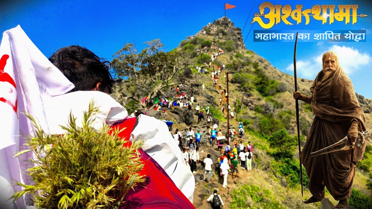 Astamba Rushi Yatra 2024 | full information | satpuda mountain | Nandurbar | cinematic #vlog