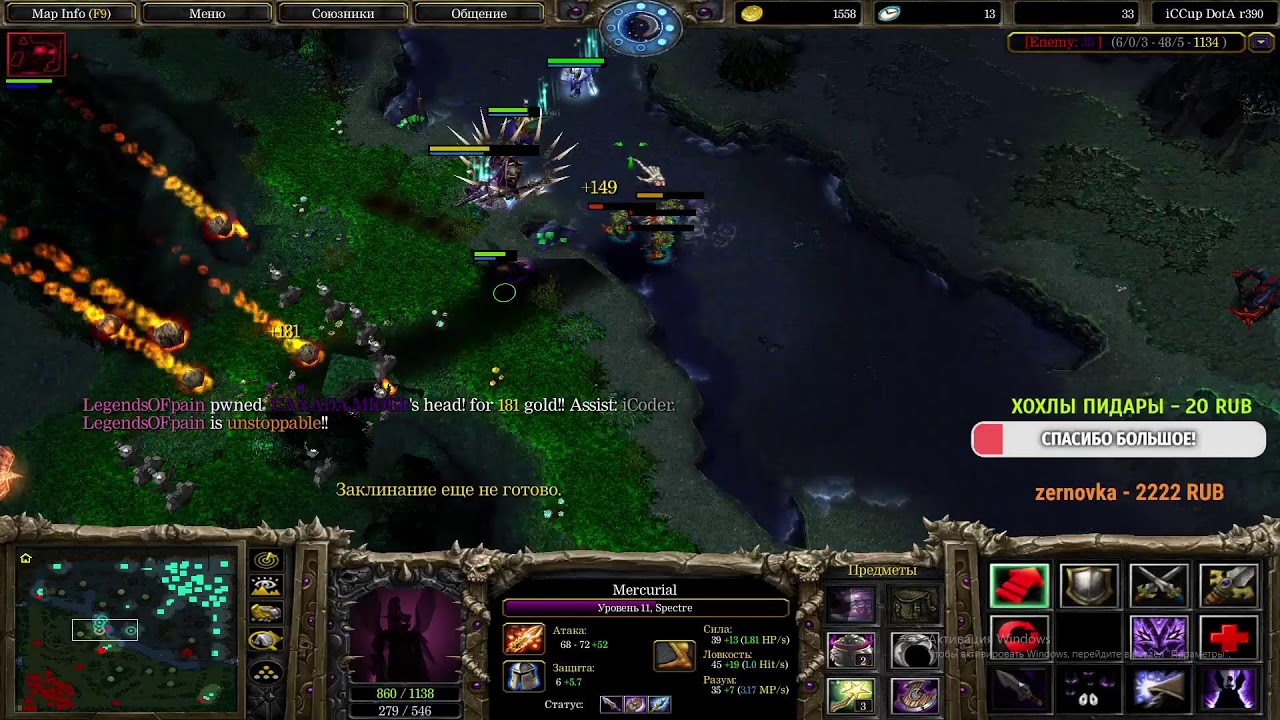 Stream by LegendsOFpain - LIVE STREAM DOTA 1 ( вечерний зароботок по 500)