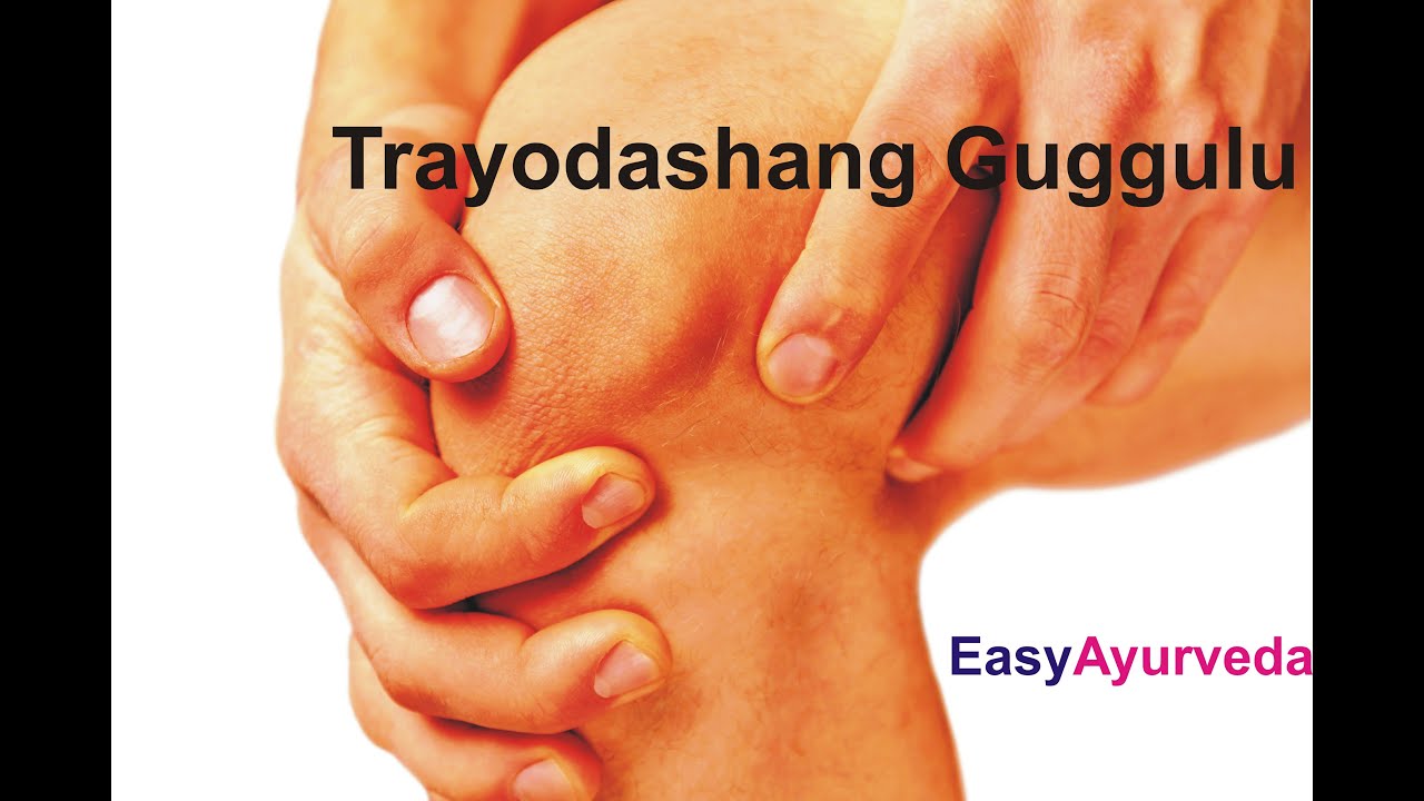 Trayodashang Guggulu - Ayurvedic Tablet for Joint Disorders