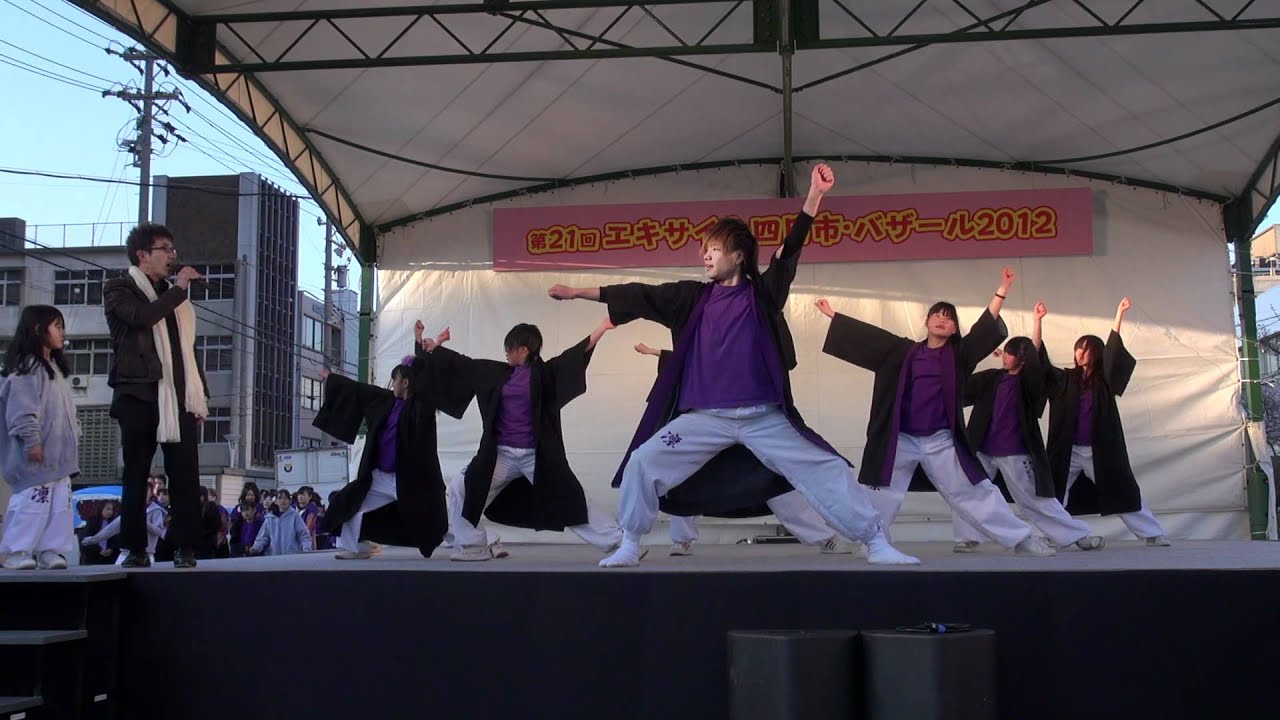 ダンスチーム凛さん 天の邪鬼 百虎 『四日市よさこい 春の番外編』2012