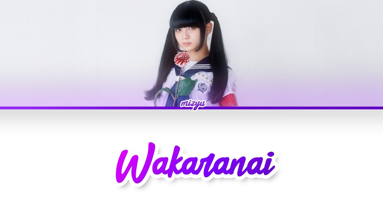 [KANA/ROM/PT-BR] WAKARANAI [ワカラナイ] – ATARASHII GAKKO! [新しい学校のリー ダーズ]