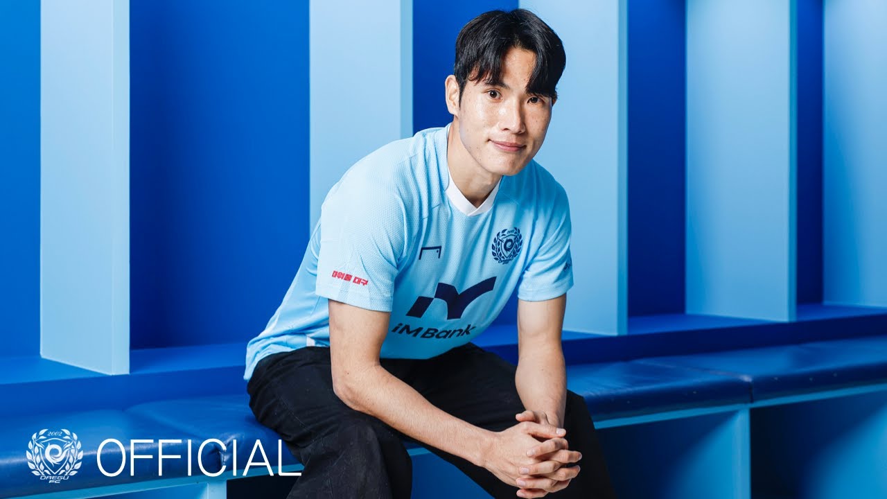 WELCOME : 대구FC 한국영☁🙌