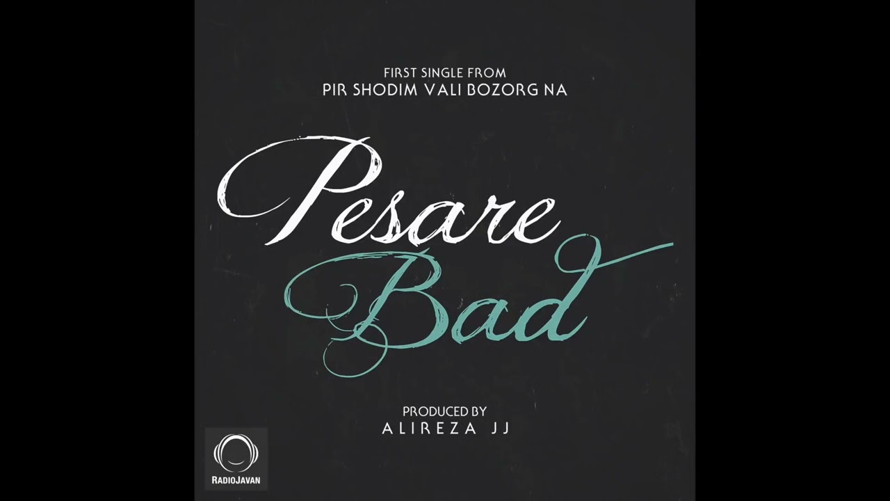 Pesare Bad - Cornellaa FT Sohrab Mj FT Sijal (Official Audio ) #PSVBN