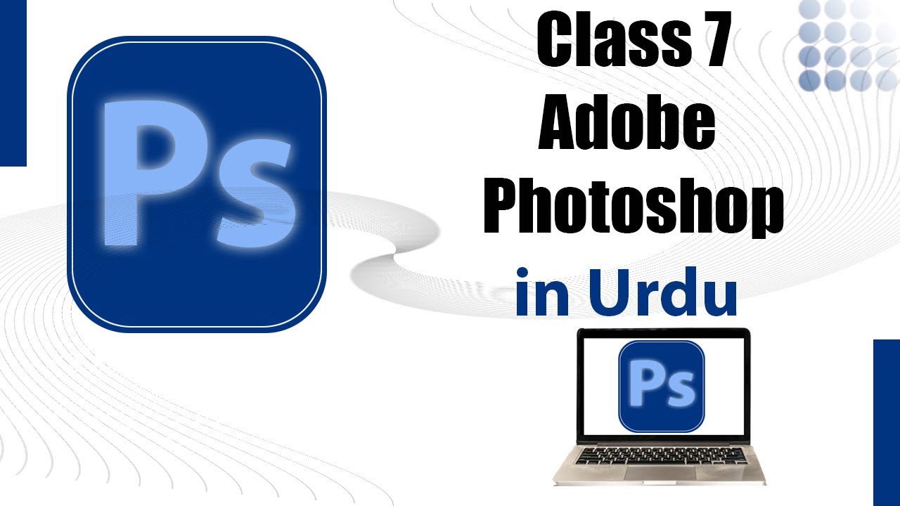 Adobe Photoshop Urdu Tutorial | Class 7 - Brush Tool aur Text Tool