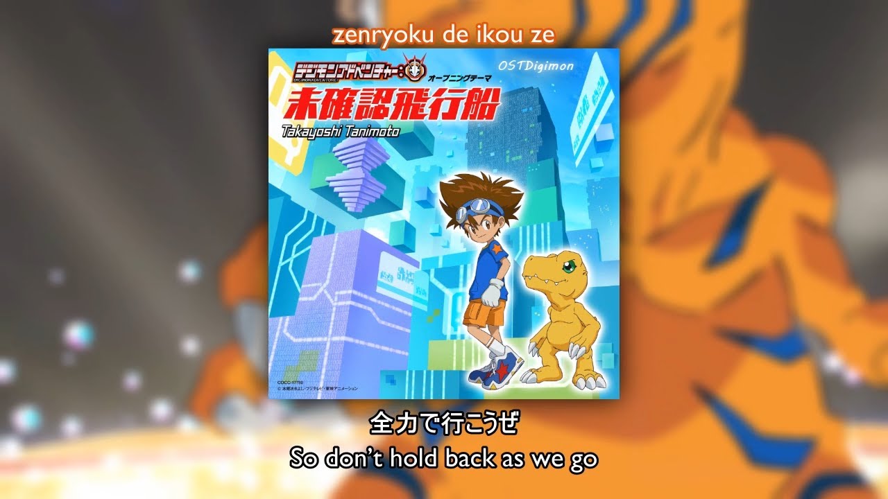 Tanimoto Takayoshi - Be The Winners
