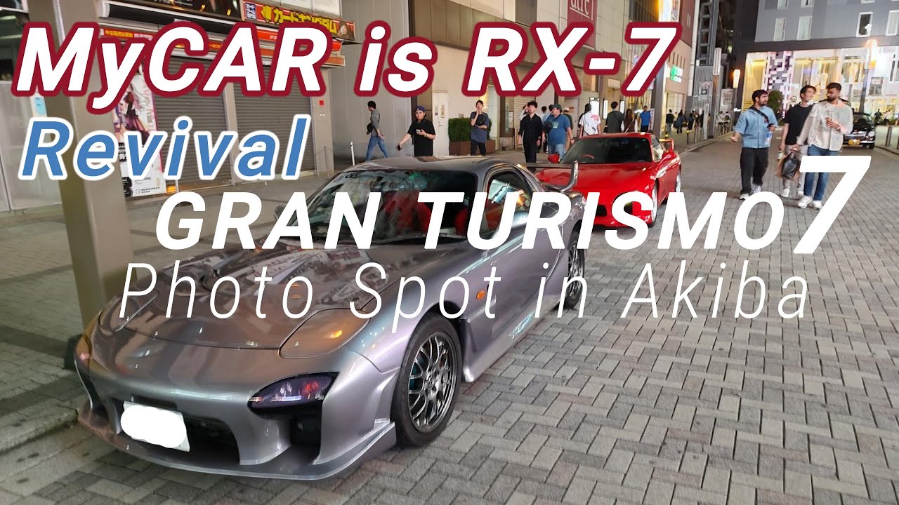 [RX-７練習] FD3Sナンバー取得できたので秋葉原までドライブ行ってみたら、いろいろ囲まれる。 Akihabara Station