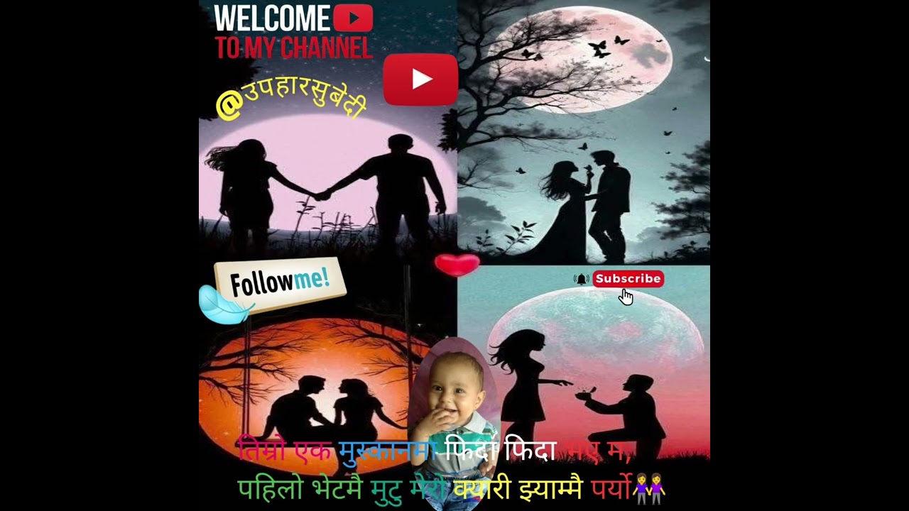 Nepali new song timro yek muskanle upahar subedi  #timroyekmuskanle#upharsubedi nepali Ai song 
