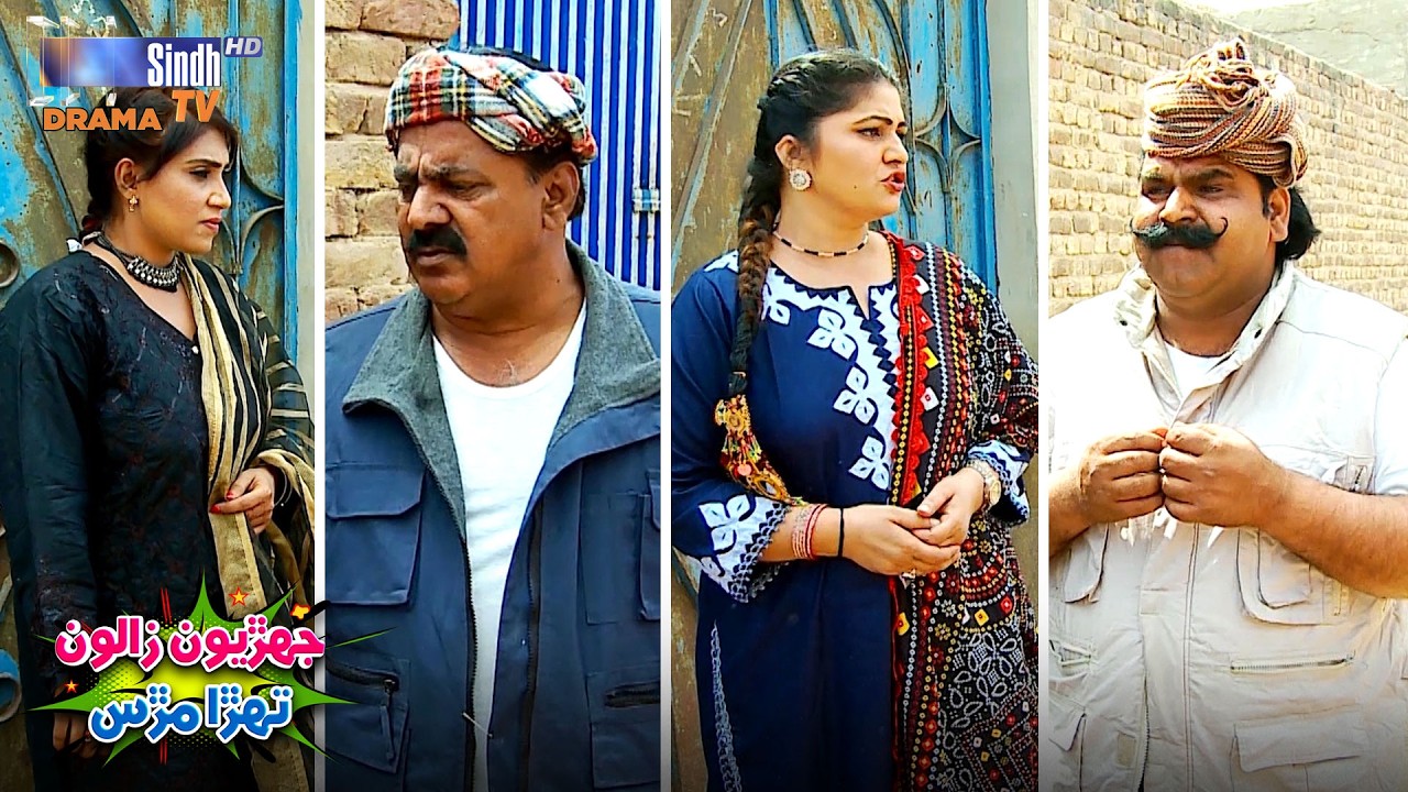 Asan Jo Kam Asan Khay Karan Day Tawhan Ghar Halo | JZTM | Episode 50 | Best Scene | SindhTVHD Drama