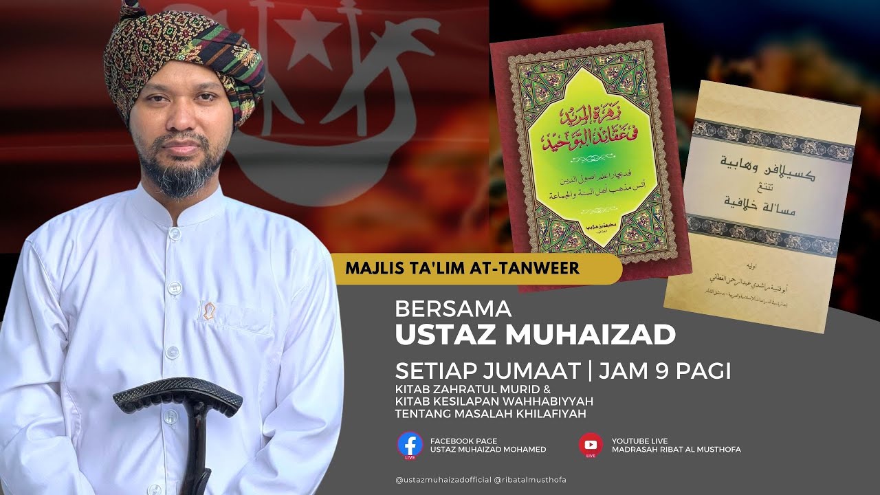 17/11/2023 Majlis Ta'lim At Tanweer ᴴᴰ | Ribat Al Musthofa | Ustaz Muhaizad Mohamed