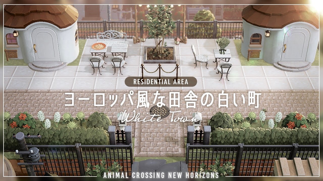 【あつ森】ヨーロッパ風の白洋風田舎の街並み | 博物館のある遊歩道 | 住宅街 【Animal Crossing New Horizons】