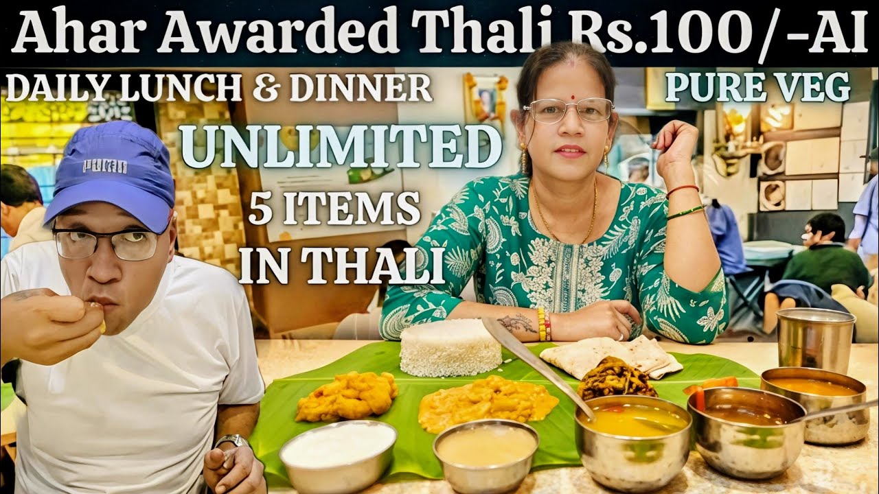 Best Tasty & Healthy Lunch ₹.100/- Unlimited 5 Items In Thali || Ahar Awarded 
