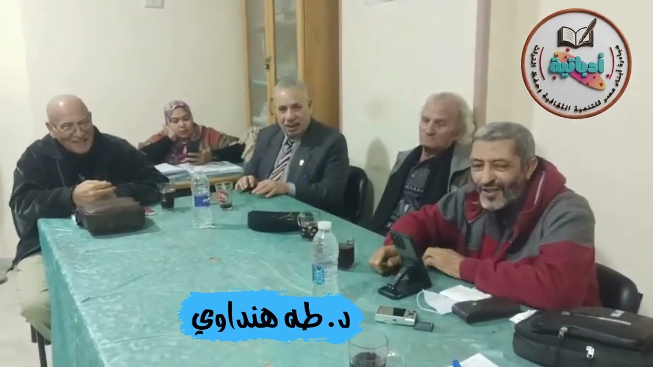 «السمسمية الهنداوية».. الشاعر الكبير د. طه هنداوي من أمسيات نادي أدب المحلة الكبرى