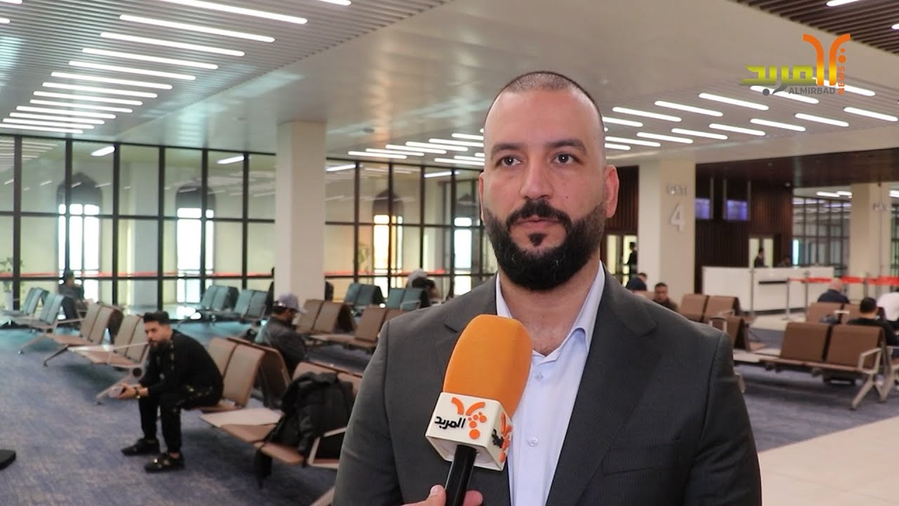 مدير مطارات العراق للمربد: خير رديف يكون لمطار بغداد هو مطار البصرة