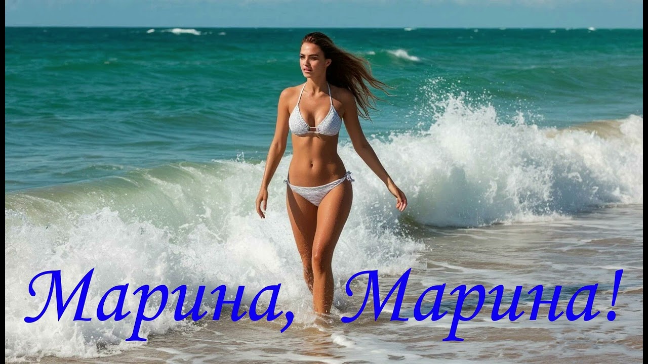 ЗАМЕЧАТЕЛЬНАЯ  ПЕСНЯ  