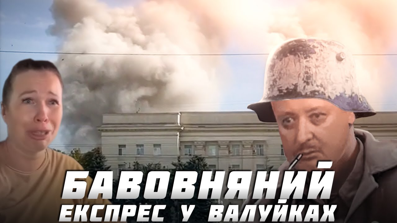 МАССОВАЯ УТИЛИЗАЦИЯ КОЛЛАБОРАНТОВ И СВЕЖИЕ ХЛОПКИ - ОЛСКУЛЬНЫЙ ОБЗОР