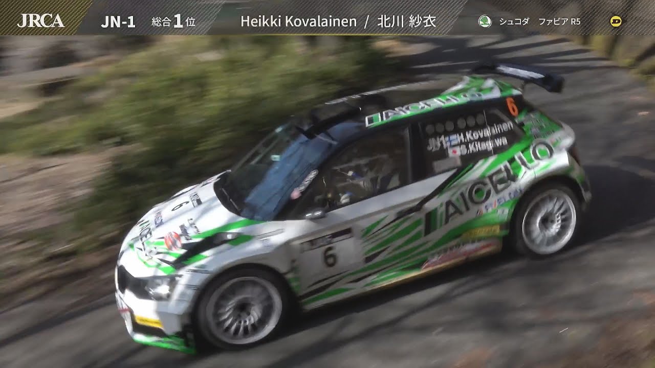 2022年 全日本ラリー 第1戦 新城・愛知