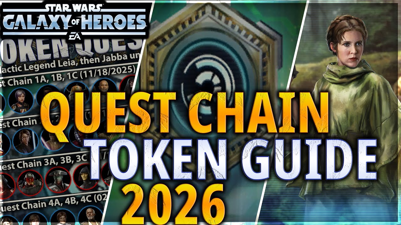 РУКОВОДСТВО ПО ЦЕПОЧКЕ ЖЕТОНОВ ДЛЯ КВЕСТОВ 2026 #galaxyofheroes