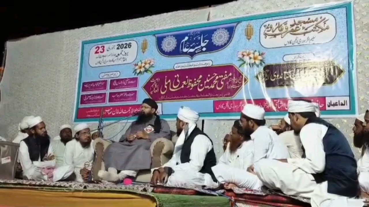 Mufti Hasnain Mhfooz Nomani |مفتی محمد حسنین صاحب نعمانی |واقعہ حضرت یوسف علیہ السلام