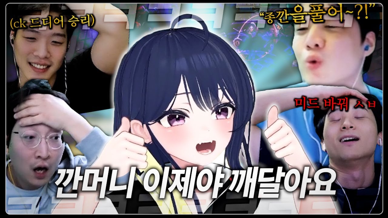 민교님이랑 상호님이 상대팀이면 질 수가 없는데요?