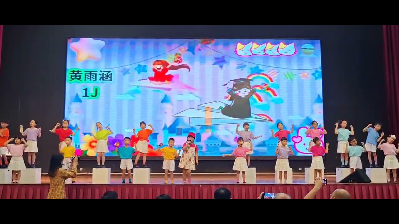 24/10/2025                              SJKC Lick Hung - Children's Day performance