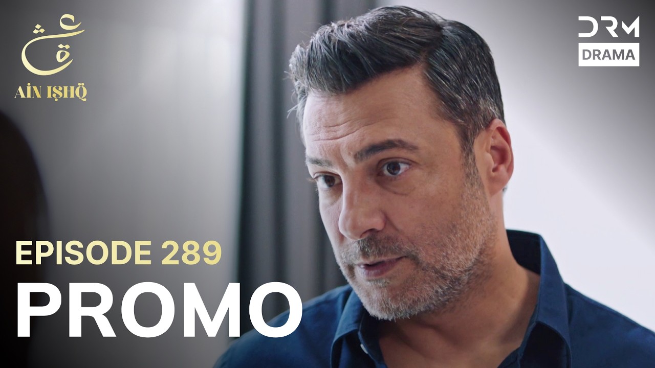Ain Ishq | One Love | Episode 289 Promo | Tomorrow at 8PM | UD2O